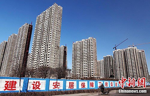 审计署:违规租售保障房8654套