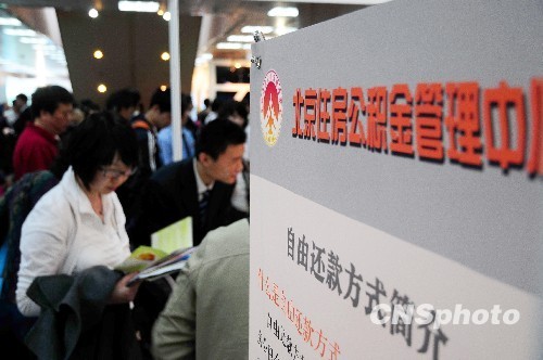 资料图片 中新社