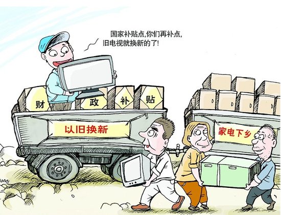 家具以旧换新？当心隐含价格欺诈防范有妙招