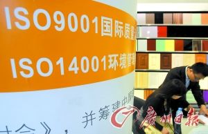 装修进行时 做足功课防陷阱