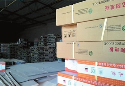 业内爆地板业代工普遍 精装房品牌地板来自无名小厂