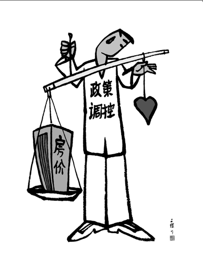媒体称房产税不会增加普通民众负担