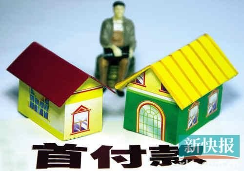 首套房还清公积金贷款买二套房可再申请