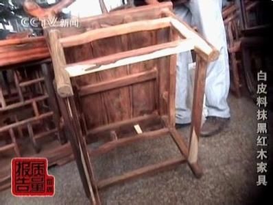 家具企业首次曝光红木家具行业&ldquo;潜规则&rdquo;